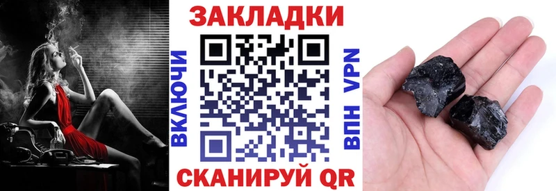 Купить Домодедово Alpha PVP  Амфетамин  Мефедрон  МАРИХУАНА  ГАШ  COCAIN 