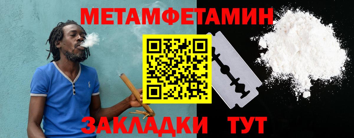 АМФЕТАМИН VHQ Домодедово