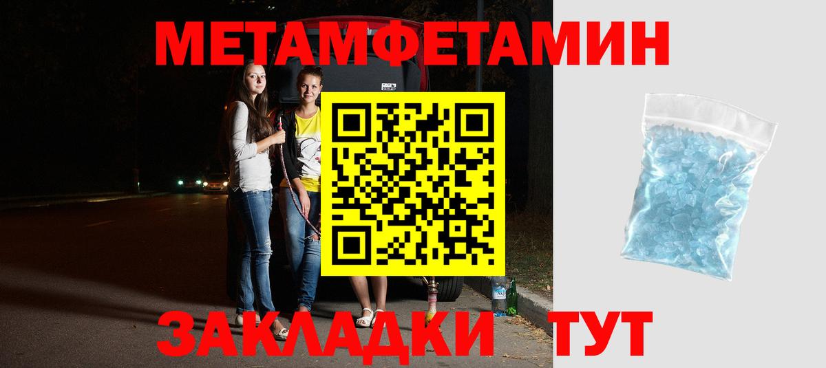 Amphetamine 97%  Вход с VPN  АМФ  Домодедово 