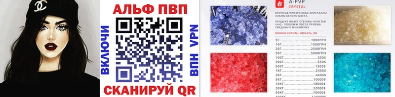 сколько стоит  Домодедово  OMG онион  Alfa_PVP VHQ 