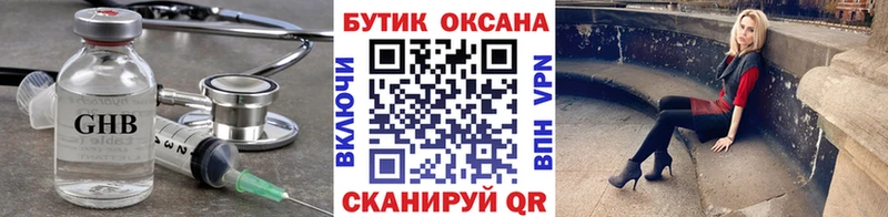 дарк нет клад  Домодедово  Бутират оксибутират 