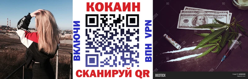 закладка Домодедово Кокаин Fish Scale