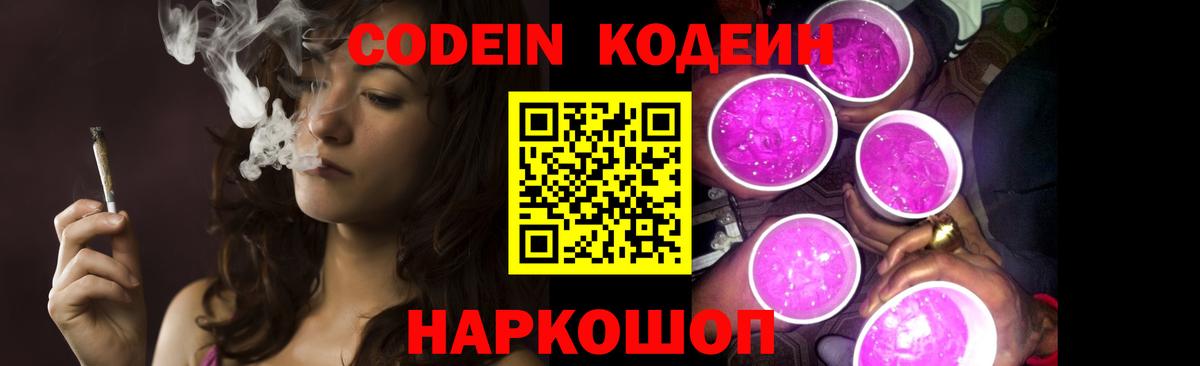 Гашиш  МЕТАМФЕТАМИН  APVP СК   Вход с VPN  МЕФ кристаллы  Лсд 25  Домодедово  МАРИХУАНА  АМФЕТАМИН кристаллы 