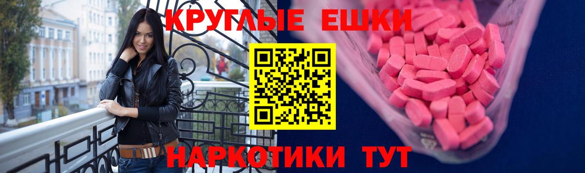 ЭКСТАЗИ XTC Домодедово