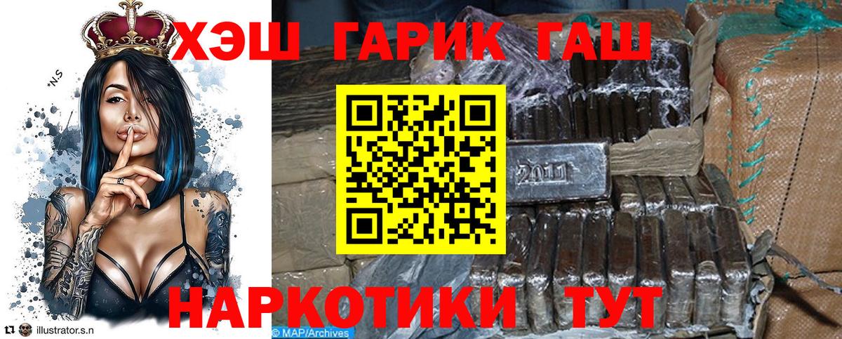 Гашиш Cannabis Домодедово