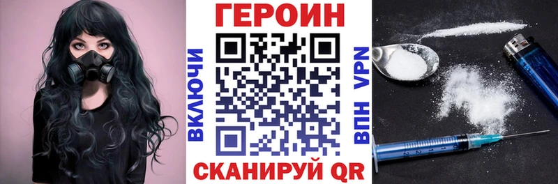 даркнет сайт  Домодедово  Героин хмурый 