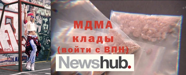 MDMA Premium VHQ Абдулино