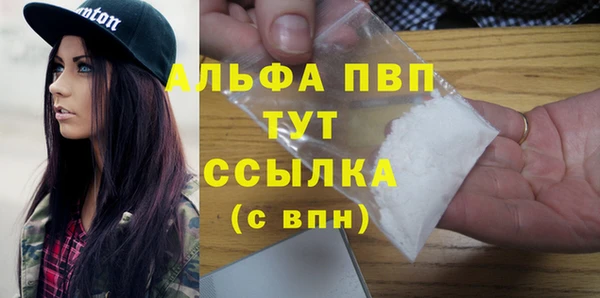 Альфа ПВП Алзамай