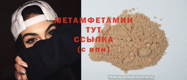 MDMA Premium VHQ Абдулино
