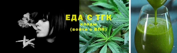 эйфоретик Абинск
