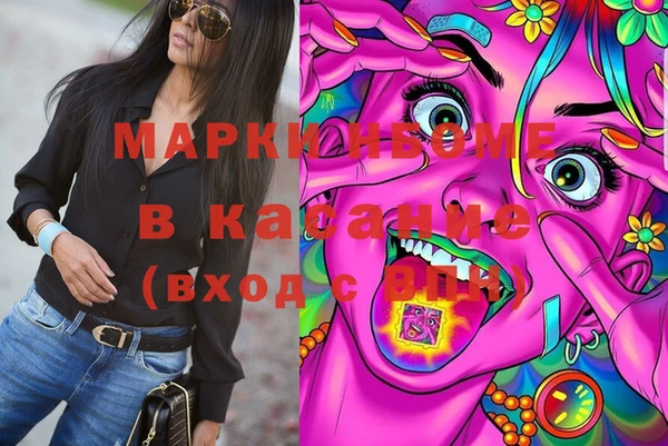 ПСИЛОЦИБИНОВЫЕ ГРИБЫ Алексин
