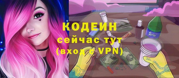 Альфа ПВП Алзамай