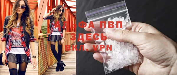 MDMA Premium VHQ Абдулино
