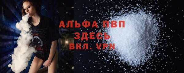 MDMA Premium VHQ Абдулино