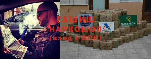 эйфоретик Абинск
