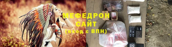 крисы Абаза