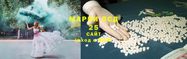 кристаллы Алексеевка