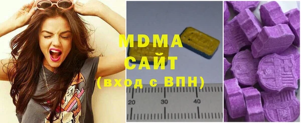 кристаллы Алексеевка