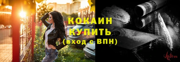 гашиш Новозыбков