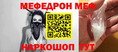 стафф Беслан