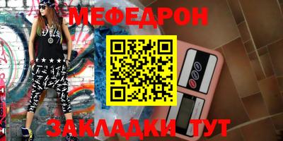стафф Беслан