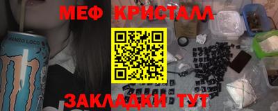 PSILOCYBIN Бийск