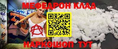 каннабис Берёзовский
