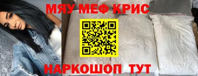 PSILOCYBIN Бийск