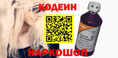 стафф Беслан
