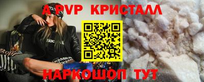 стафф Беслан