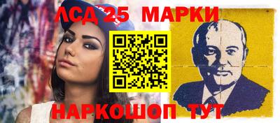 PSILOCYBIN Бийск
