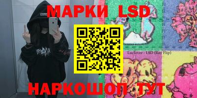 стафф Беслан