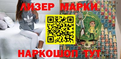 каннабис Берёзовский