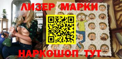 каннабис Берёзовский