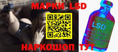PSILOCYBIN Бийск