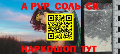 стафф Беслан