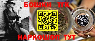 PSILOCYBIN Бийск