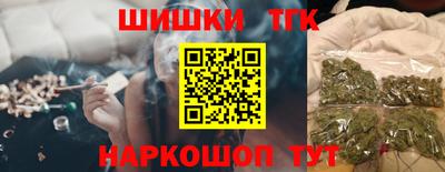каннабис Берёзовский
