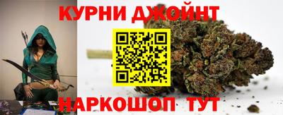 каннабис Берёзовский