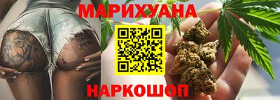 каннабис Берёзовский
