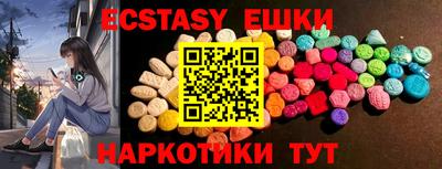 COCAINE Ипатово
