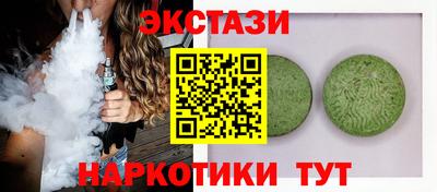 каннабис Берёзовский
