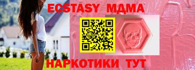 PSILOCYBIN Бийск