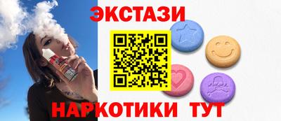 PSILOCYBIN Бийск