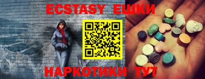 PSILOCYBIN Бийск