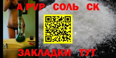 каннабис Берёзовский
