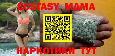 каннабис Берёзовский