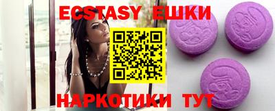 стафф Беслан