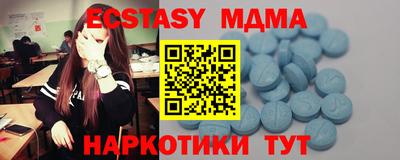 PSILOCYBIN Бийск