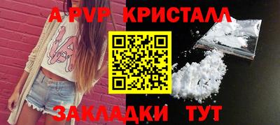 каннабис Берёзовский